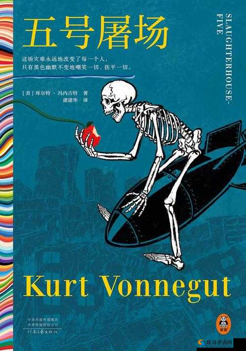 卡夫卡：被羊水焯出的荒诞经历