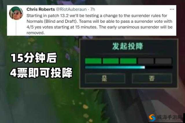 LOL 手游中投降操作究竟藏身何处探秘