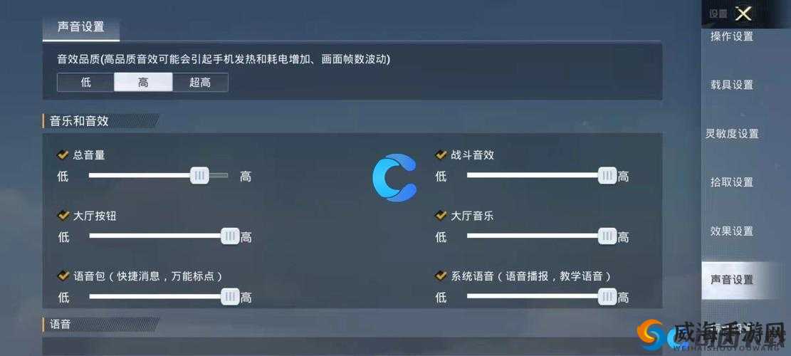 如何更换和平精英车载音乐的实用指南