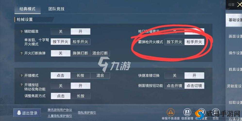 和平精英SS14赛季全新内容解析与常见问题解答攻略
