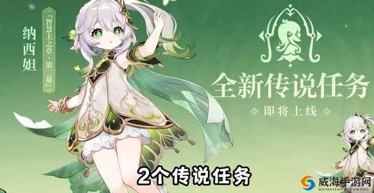 原神3.6版本复刻角色盘点：全新角色回归，游戏体验再升级