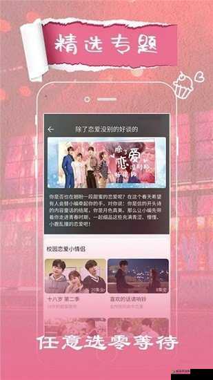 大地资源在线观看视频：免费畅享各类精彩影片