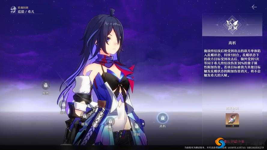 《崩新星开荒：角色测评精选，助力新手无往不利》