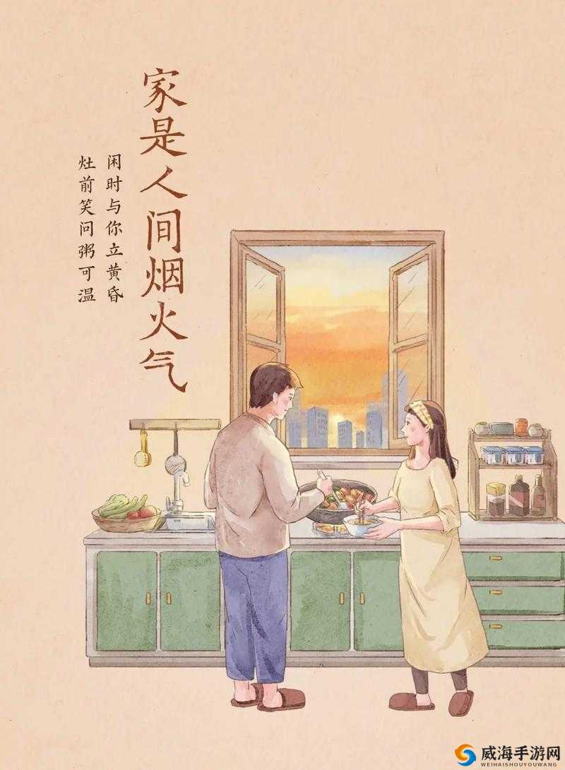家庭温暖传递：让爱永驻心间