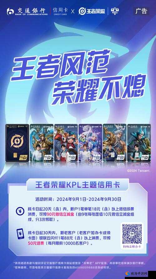 王者荣耀 3 月 11 日每日一题答案大放送，你 get 到了吗？