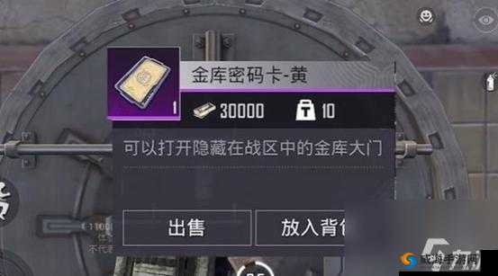 和平精英游戏内充值步骤与方法全解析你必须知道