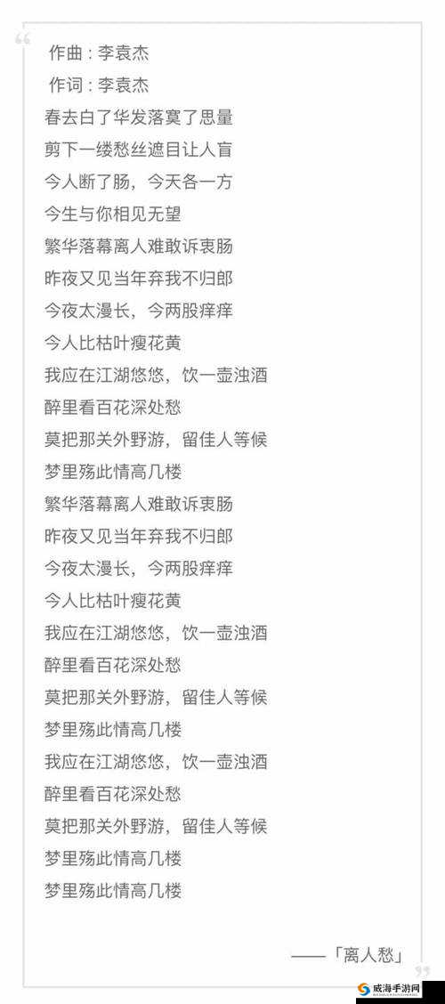 以歌寄情，江湖悠悠，我自逍遥饮浊酒