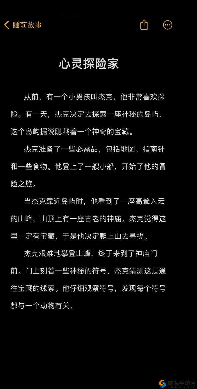 女女久 2 久的别样精彩故事