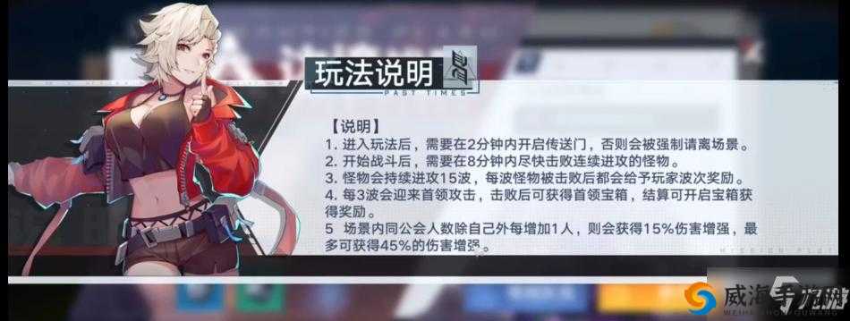 幻塔边境战区挑战策略详解：高效战斗技巧与思路分享
