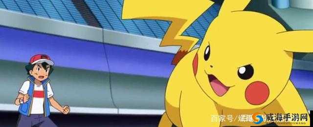 皮卡丘的进化型大揭秘你绝对想不到的最终形态