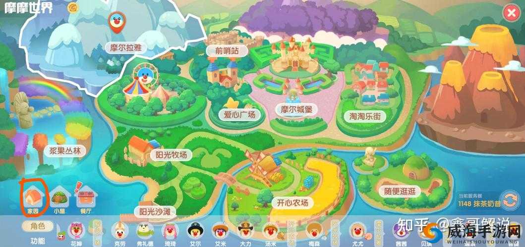 摩尔庄园职业向导等级提升攻略
