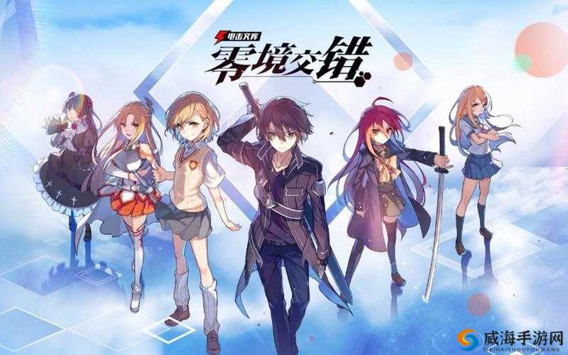 电击文库零境交错：快速升级角色的终极指南