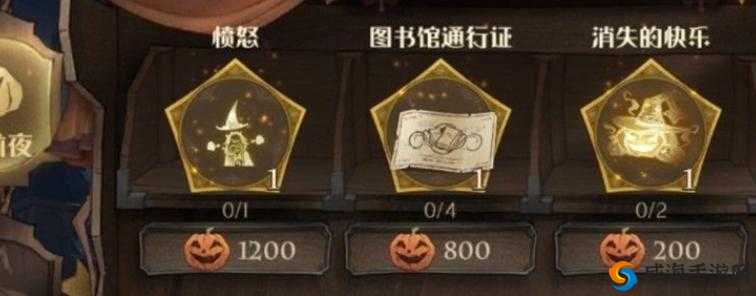 哈利波特魔法觉醒愤怒表情获得攻略：揭秘快速获取愤怒表情的秘籍与策略