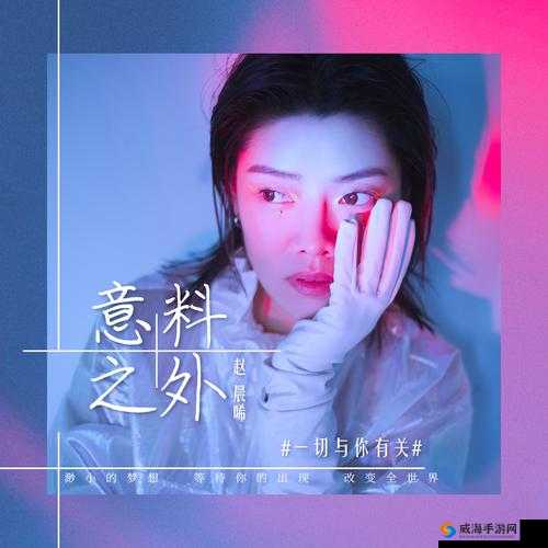 《如何触发意料之外的女主？》