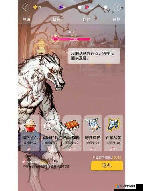 白狼王是一种桌游狼人杀中的角色，该怎么玩？