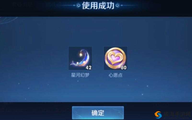 王者荣耀心愿点获取途径及方法全解析