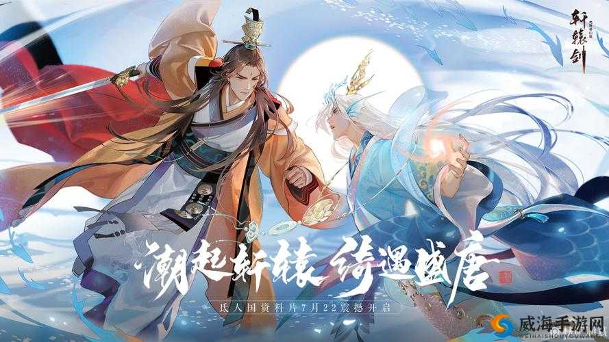 轩辕剑龙舞云山曲谱获取指南:快速解锁游戏隐藏曲目