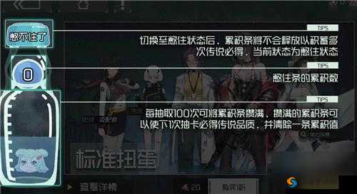 映月城与电子姬：憋住作用的深度功能解析与介绍