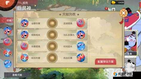闹闹天宫巨灵神究竟怎么样 详细技能介绍全面解析