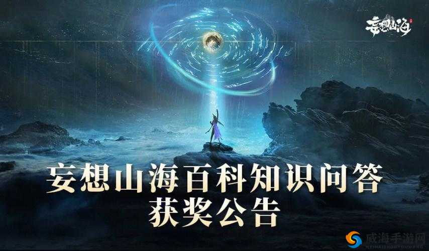 关于妄想山海流放困境的解决策略：探索与应对之道
