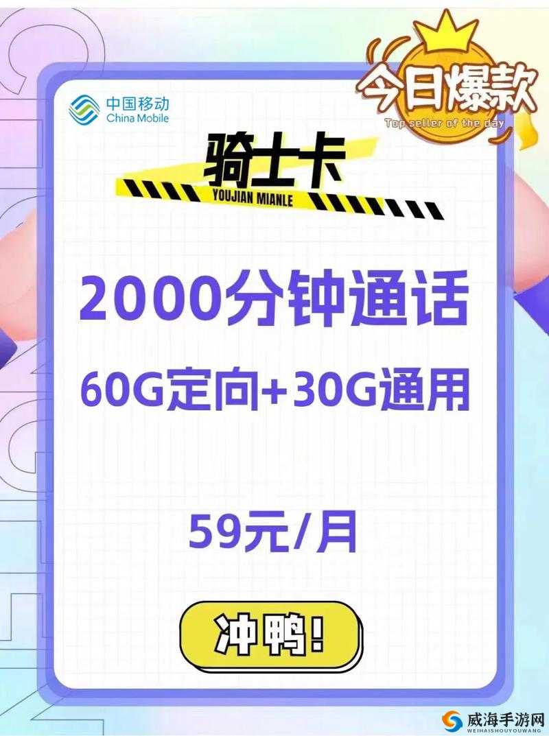 精品乱码卡 1 卡 2 卡 3 免费开放:无限制畅享精彩内容