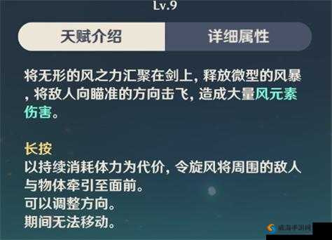 原神：冰与风之力觉醒攻略——解锁冰与风的鼓动成就全方位指南