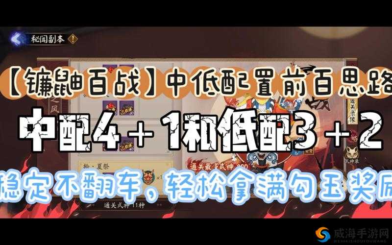 探究秘闻副本百战背后的深意究竟为何令人好奇不已