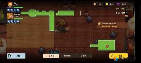 坎公骑冠剑：噩梦3-6魔法学院5楼星全收集攻略