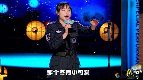 和平精英冬月小可爱引发全民热议，揭秘其身份与背后故事