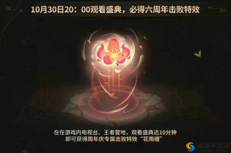 为何击败特效在游戏中突然消失不见究竟是何原因
