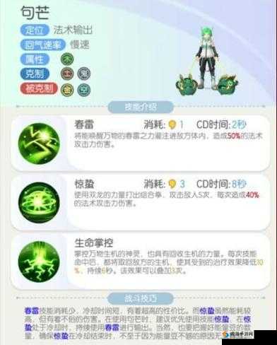 一起来捉妖神石的神奇用途大揭秘