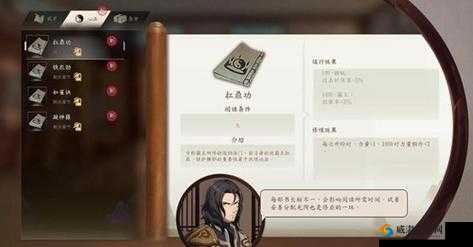 侠隐阁藏经阁书籍刷取方法览