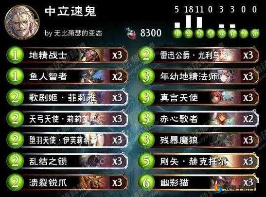 全面解析影之诗吸血鬼卡组搭配技巧与经典卡组汇总