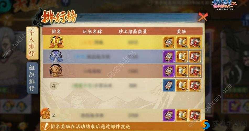 火影忍者 OL 手游无尽之域 35 层独特打法攻略探寻