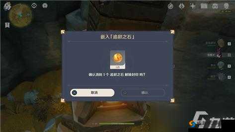 原神追叙之石获取秘籍大放送