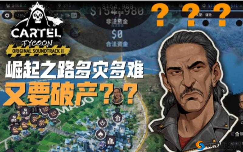 卡特尔大亨骆驼成就达成攻略