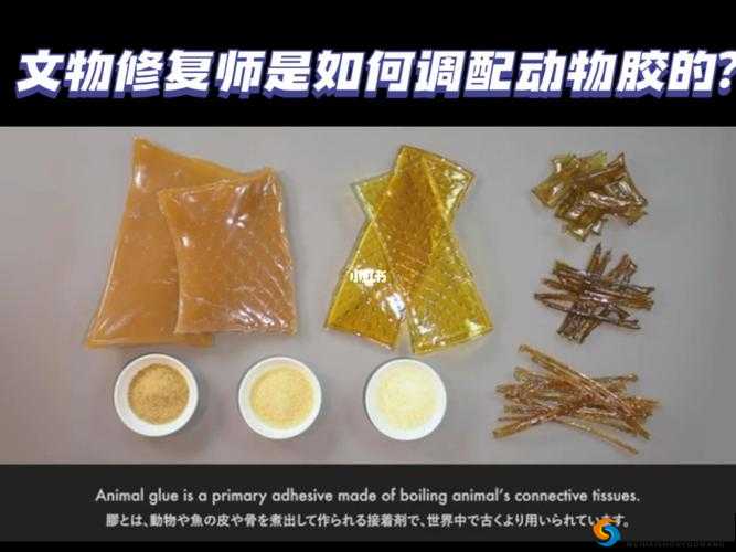 动物胶配方：天然动物胶的独特应用