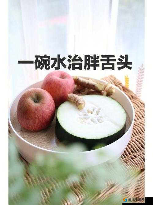 应对舌头探洞水好多的策略：保持清洁、避免感染