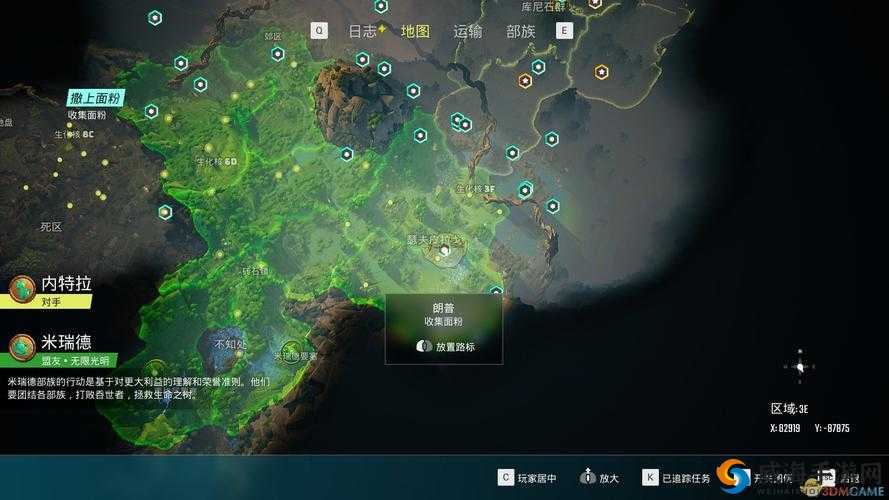 生化变种面粉的采集秘诀：高效收集方法详解