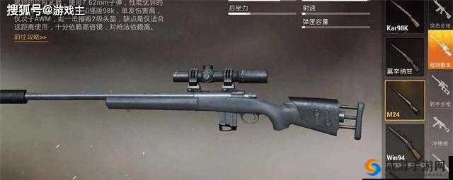 绝地求生刺激战场戗械皮肤具体位置详细介绍大全