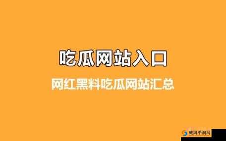 51cgfun 今日吃瓜：学生必吃防走丢