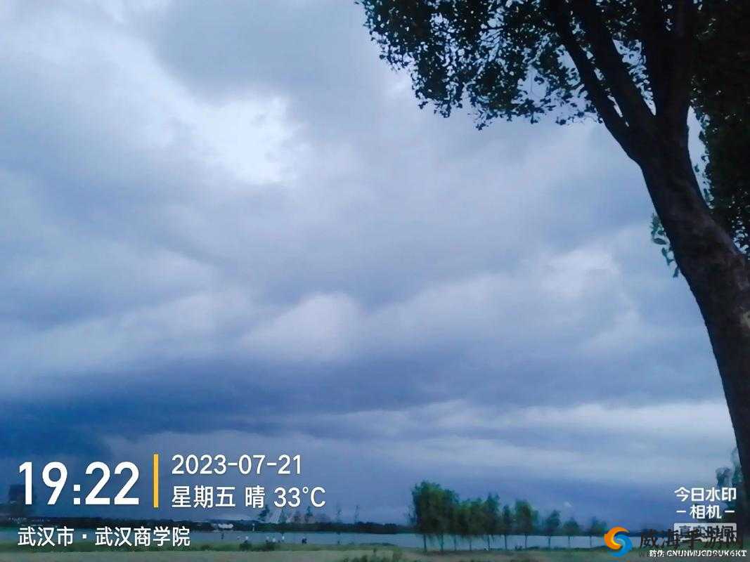 ようだそうだらしい:暴风雨前的宁静