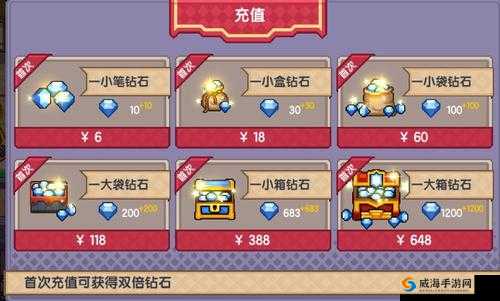伊洛纳星之碎片获取指南