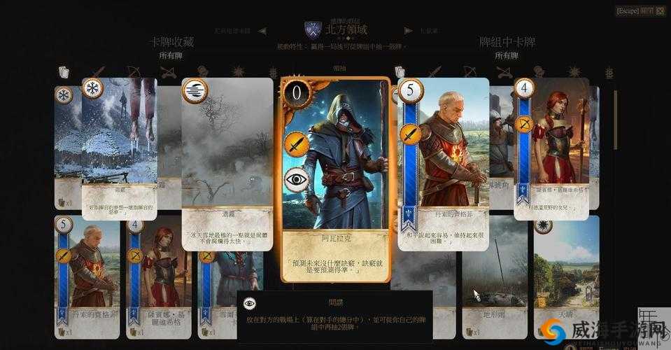 巫师之昆特牌北方阵营卡牌合成攻略：强力卡牌推荐与搭配策略深度解析