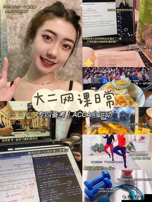 ACCA 少女 SDANVI 大学：青春逐梦之旅
