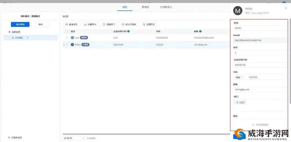 更新内容：优化部分功能
