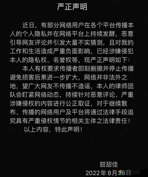 热门黑料吃瓜爆料门事件全揭秘