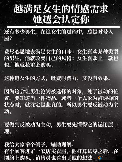占有她：极端的情感表达