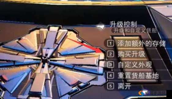 无人深空货船更换方法与技巧