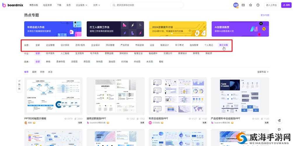 成品网站解软件大全：提供各类软件的全面解析